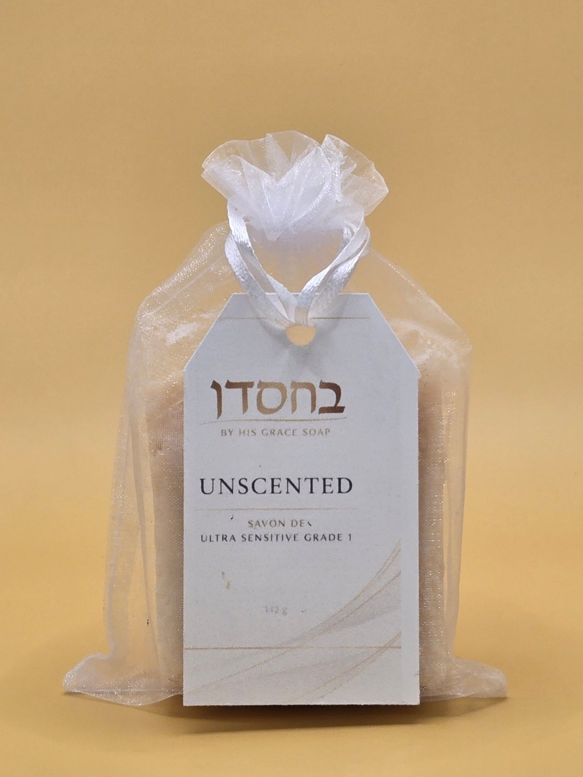 Unscented Ultra Sensitive Grade 1 Soap Bar, main photo