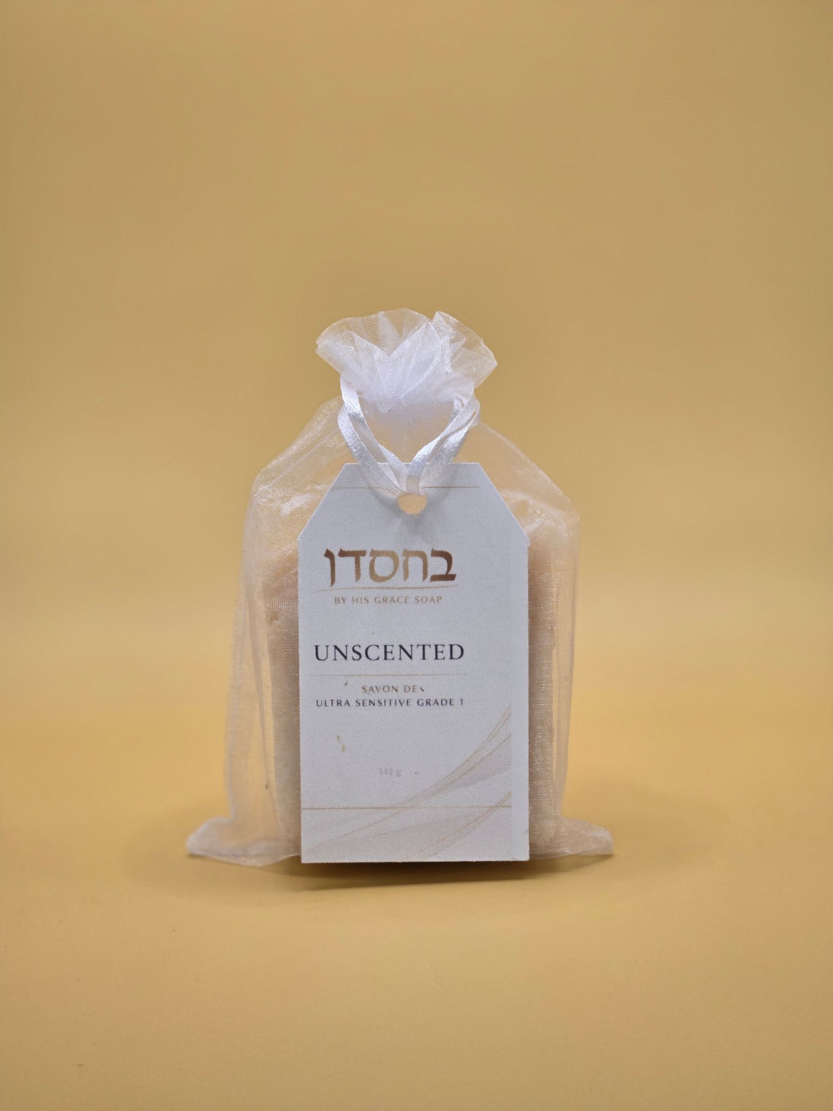 Unscented Ultra Sensitive Grade 1 Soap Bar, additional photo 2