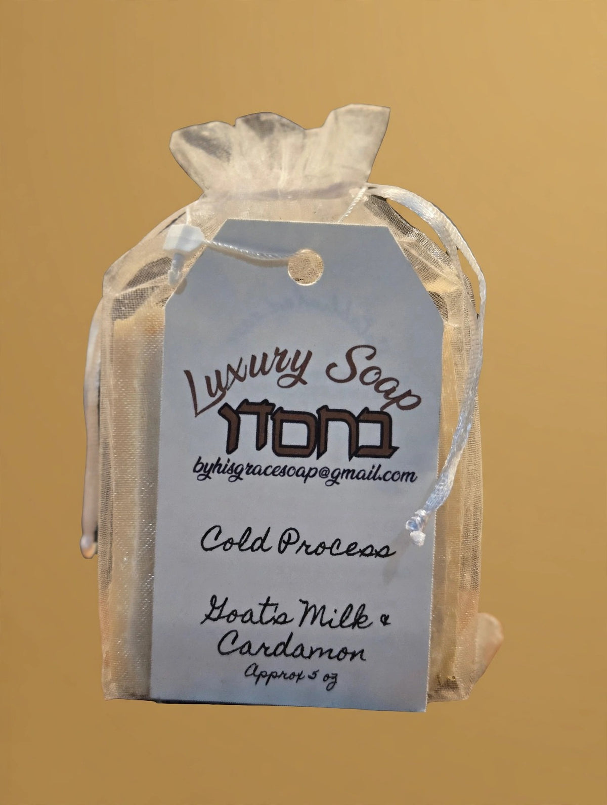 Aloe Vera and Goat's Milk Cardamom Soap Bar, additional photo 2