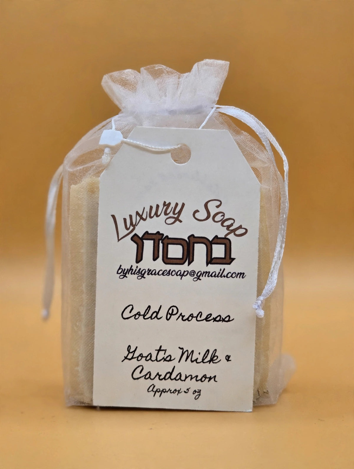 Aloe Vera and Goat's Milk Cardamom Soap Bar, additional photo 3