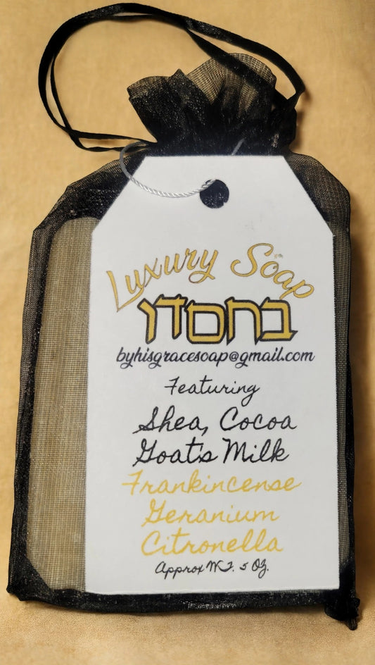 Frankincense Geranium Citronella Soap Bar on a gold background, main photo