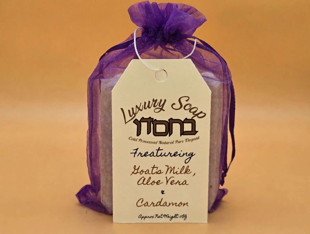 Aloe Vera and Goat's Milk Cardamom Soap Bar on a gold background, main photo
