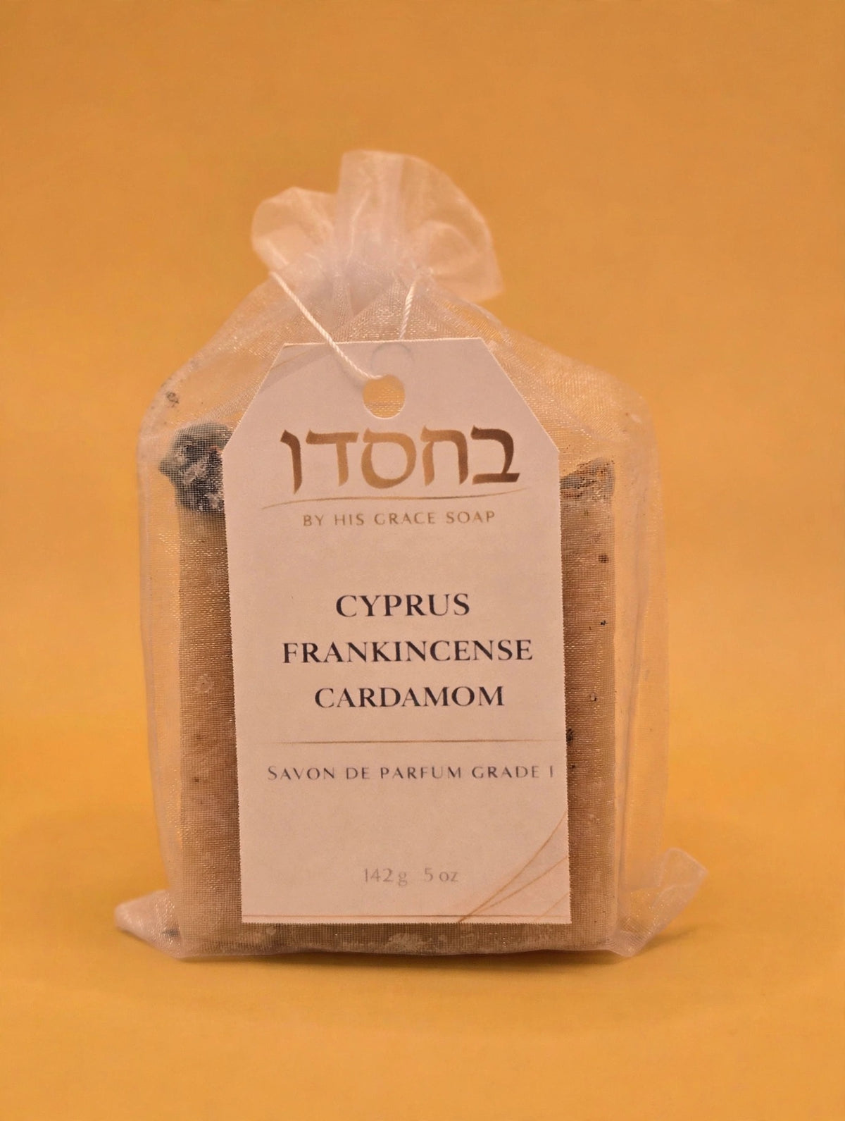 Cyprus Frankincense Cardamom Soap Bar on a gold background, main photo