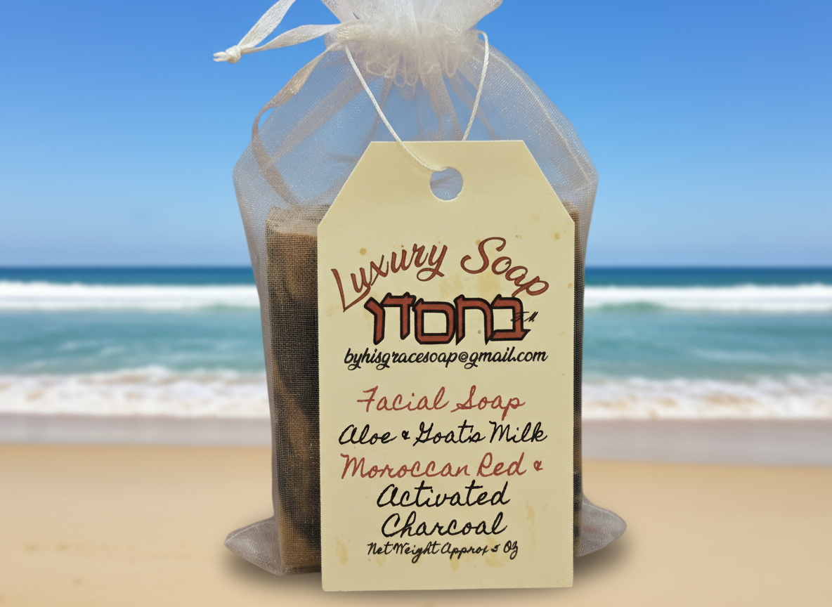 Moroccan Sea Breeze - Cleansing Facial Bar