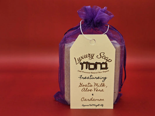 By His Grace Soap-Goat's Milk-Hand Milled Cardamon-Activated Charcoal Body Bar